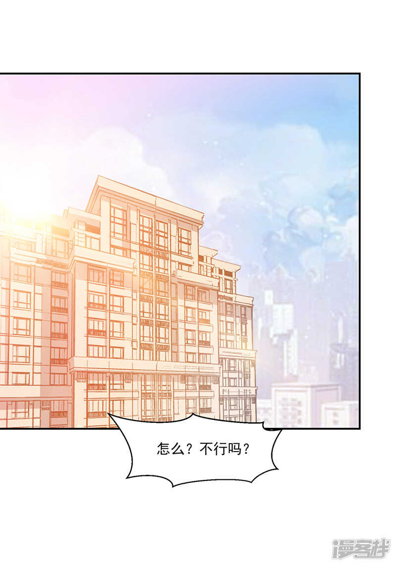 第64话-第64话
