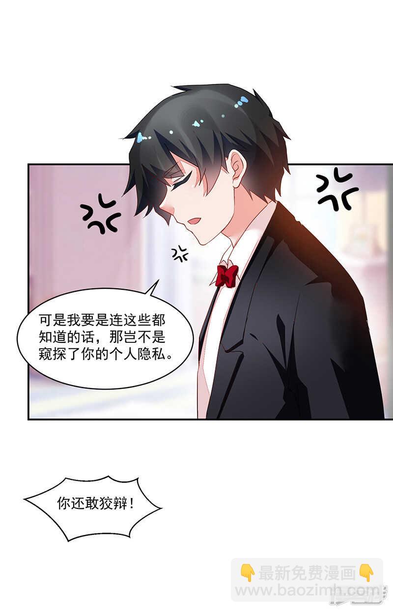 第64话-第64话