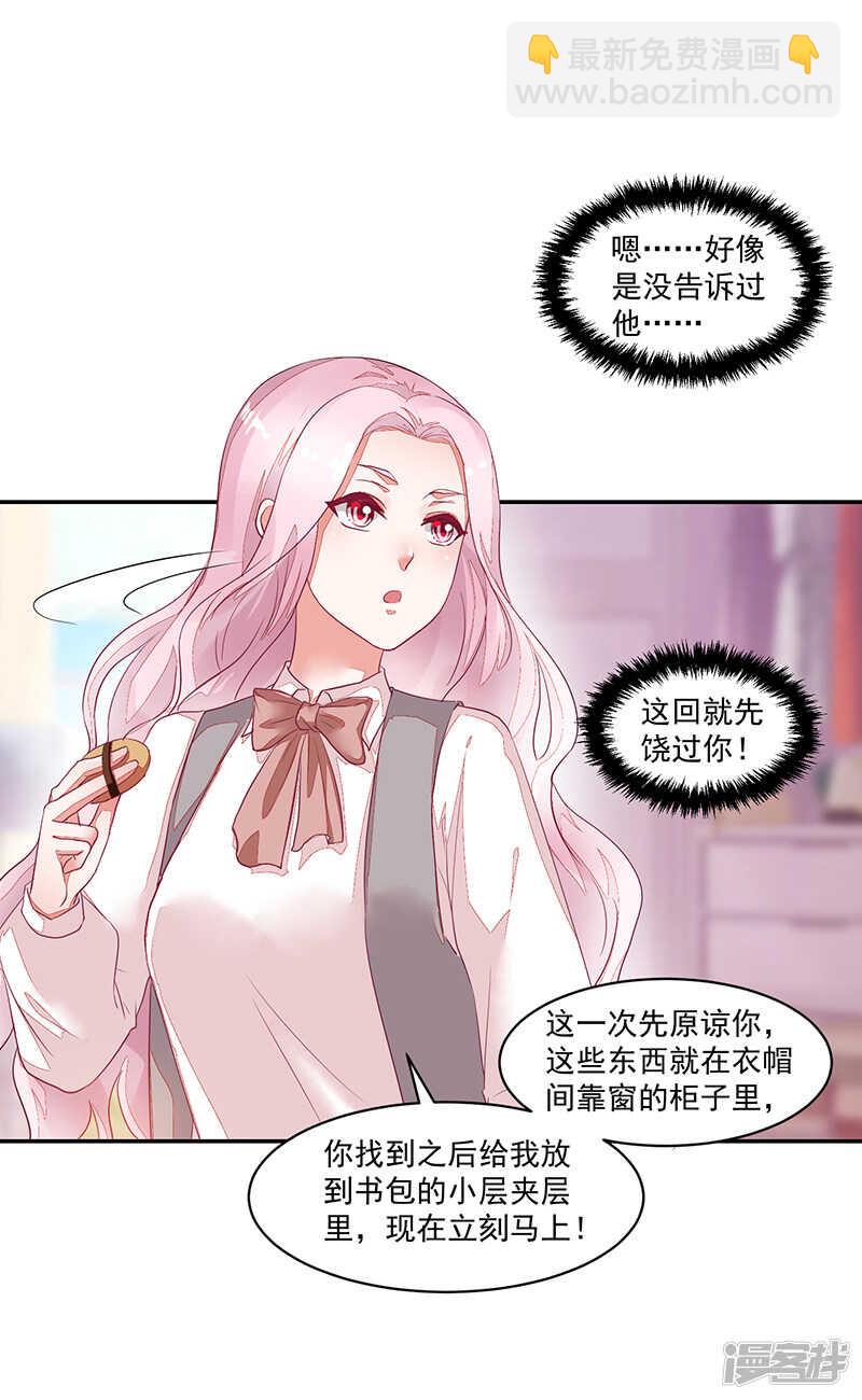第64话-第64话