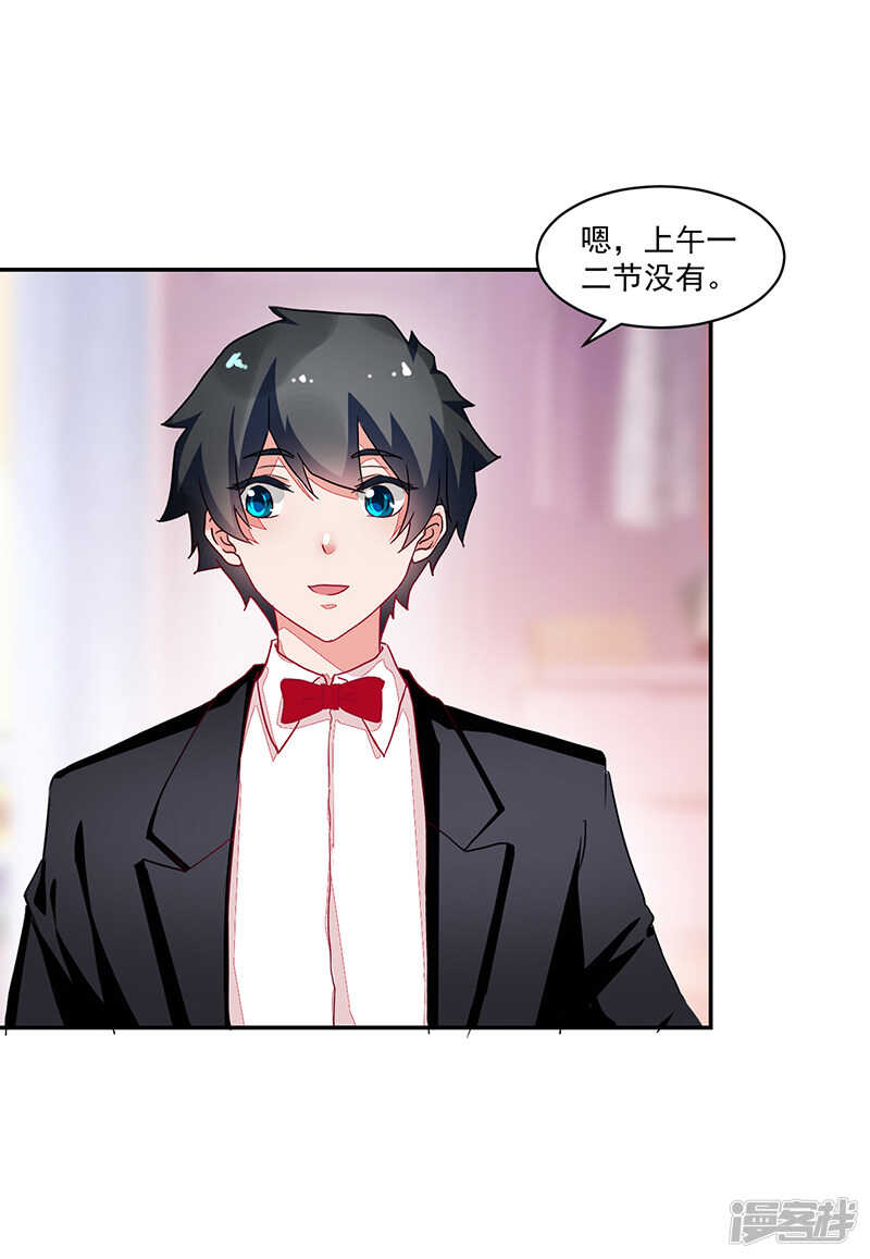 第64话-第64话