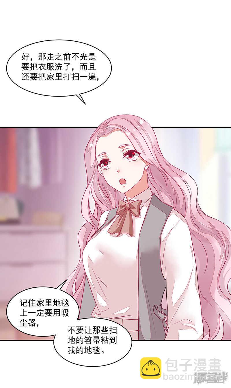 第64话-第64话