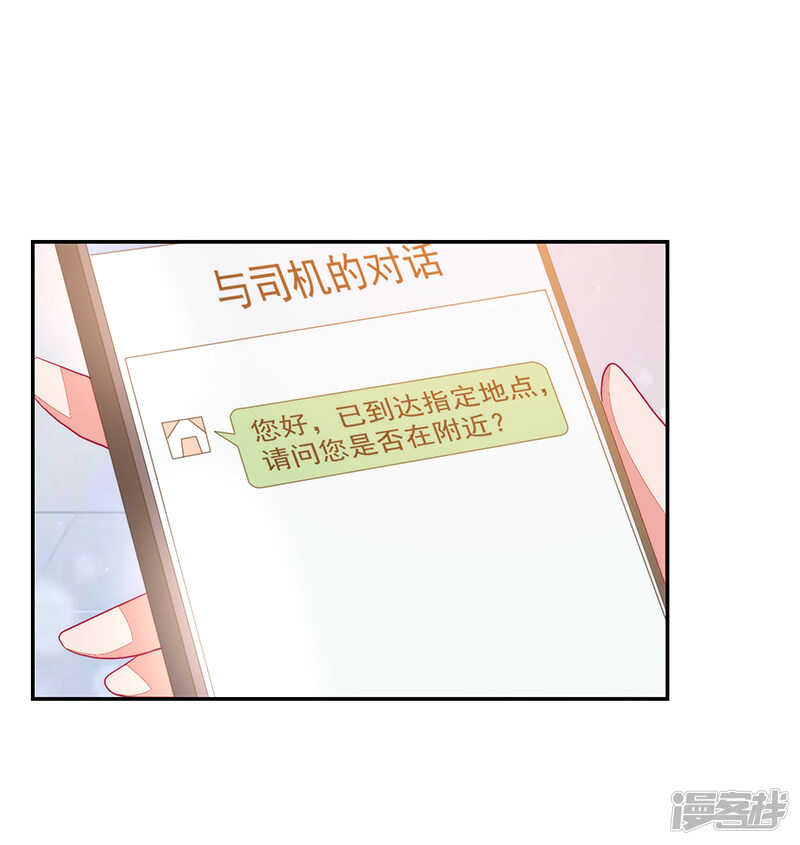 第64话-第64话