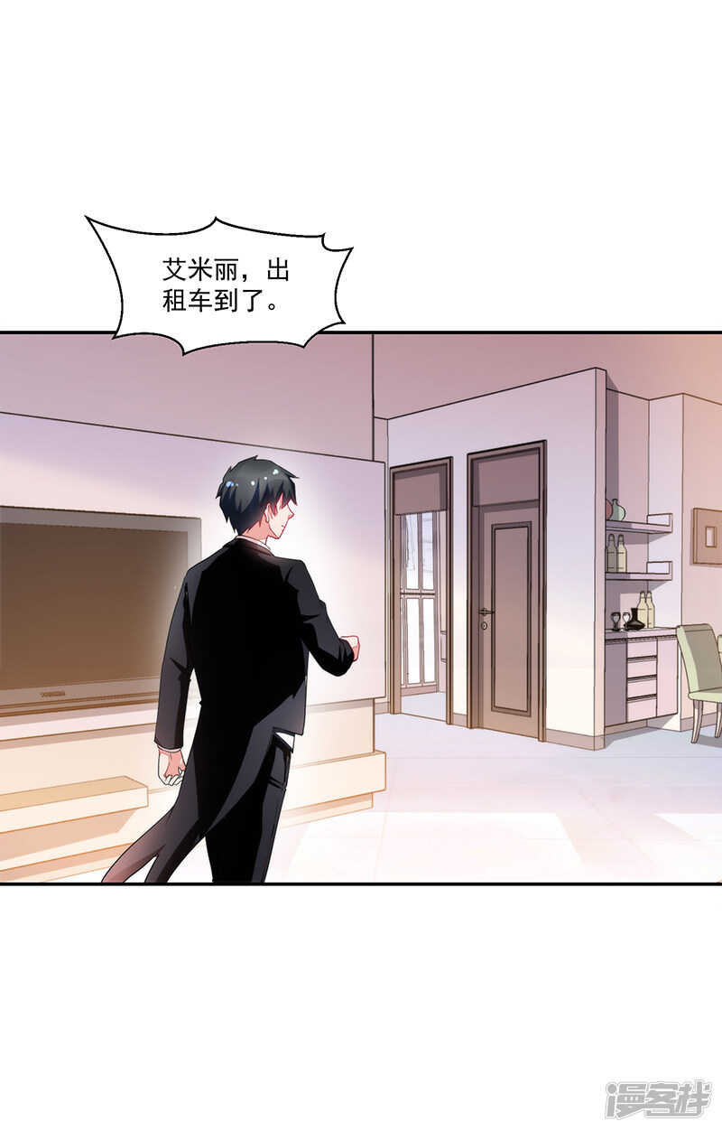 第64话-第64话