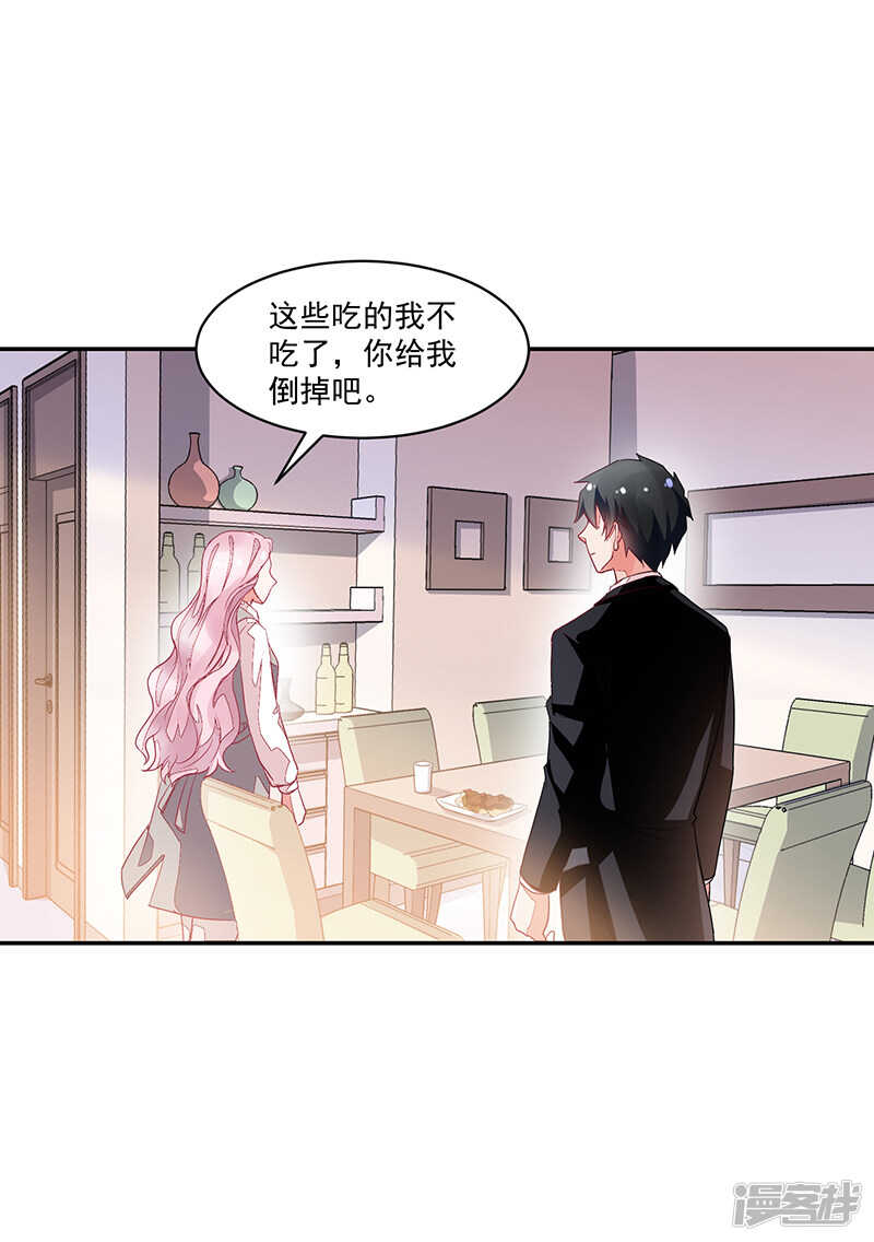 第64话-第64话
