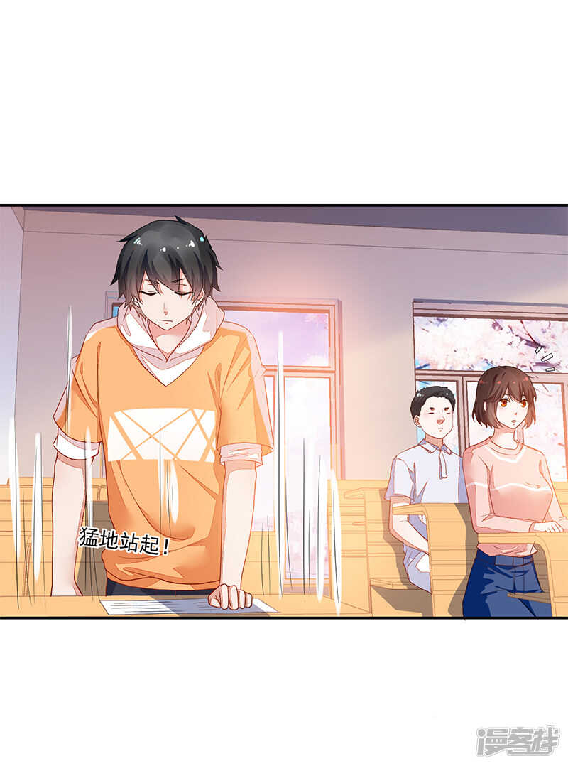 第66话-第66话