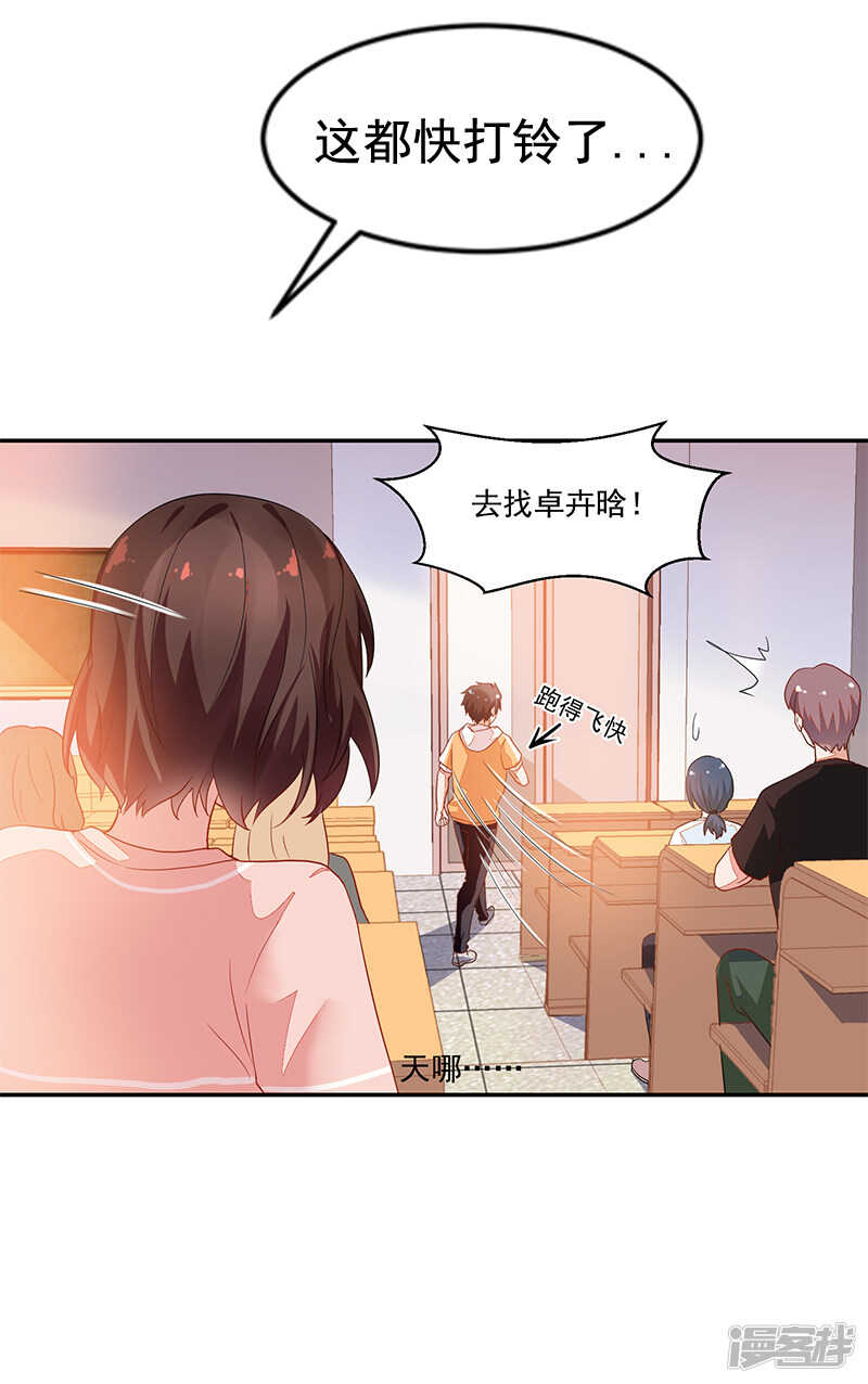 第66话-第66话