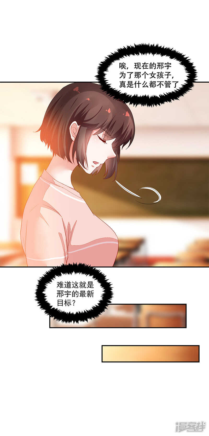 第66话-第66话
