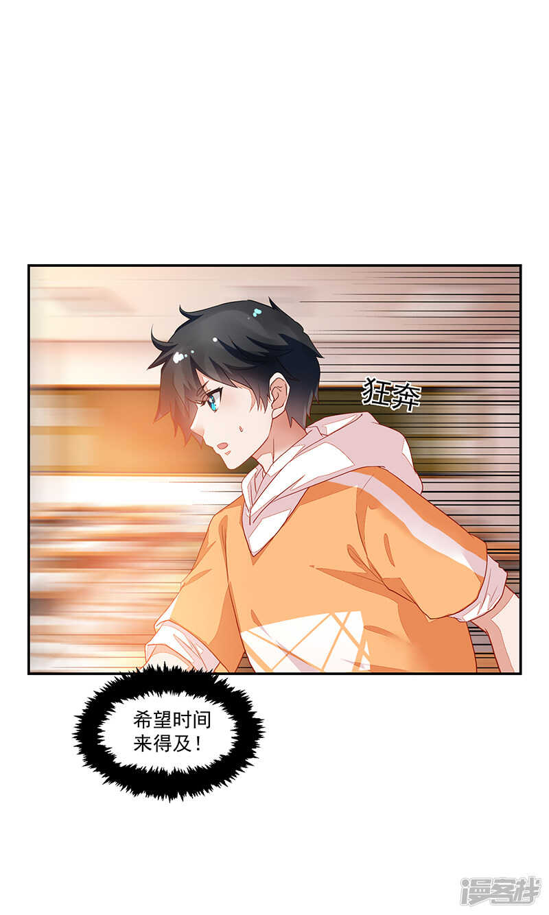 第66话-第66话