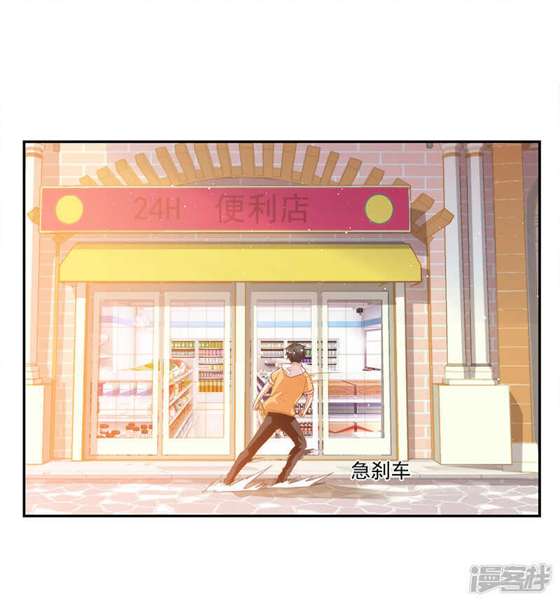 第66话-第66话