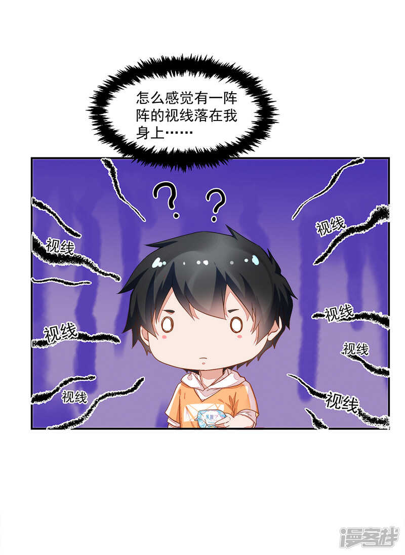 第66话-第66话