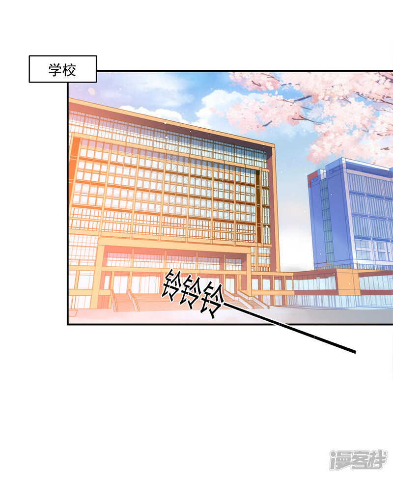 第66话-第66话