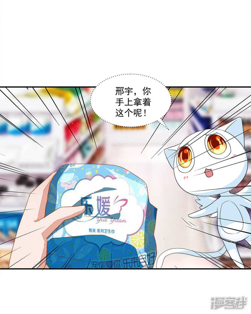 第66话-第66话