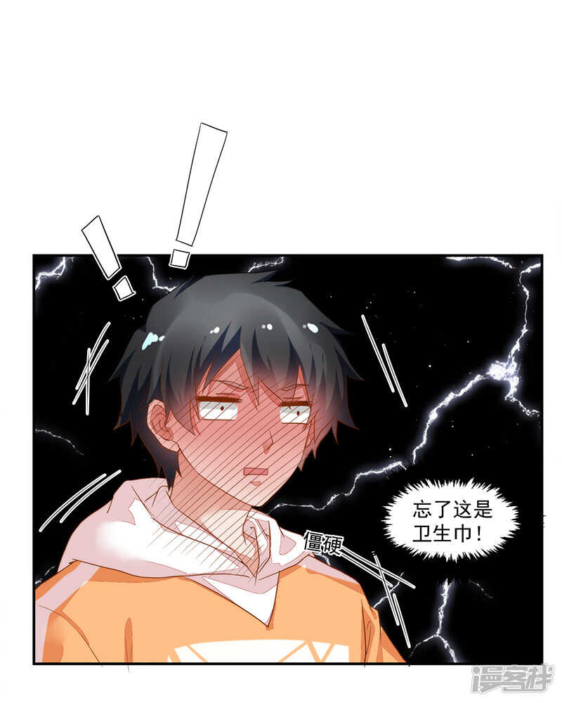 第66话-第66话