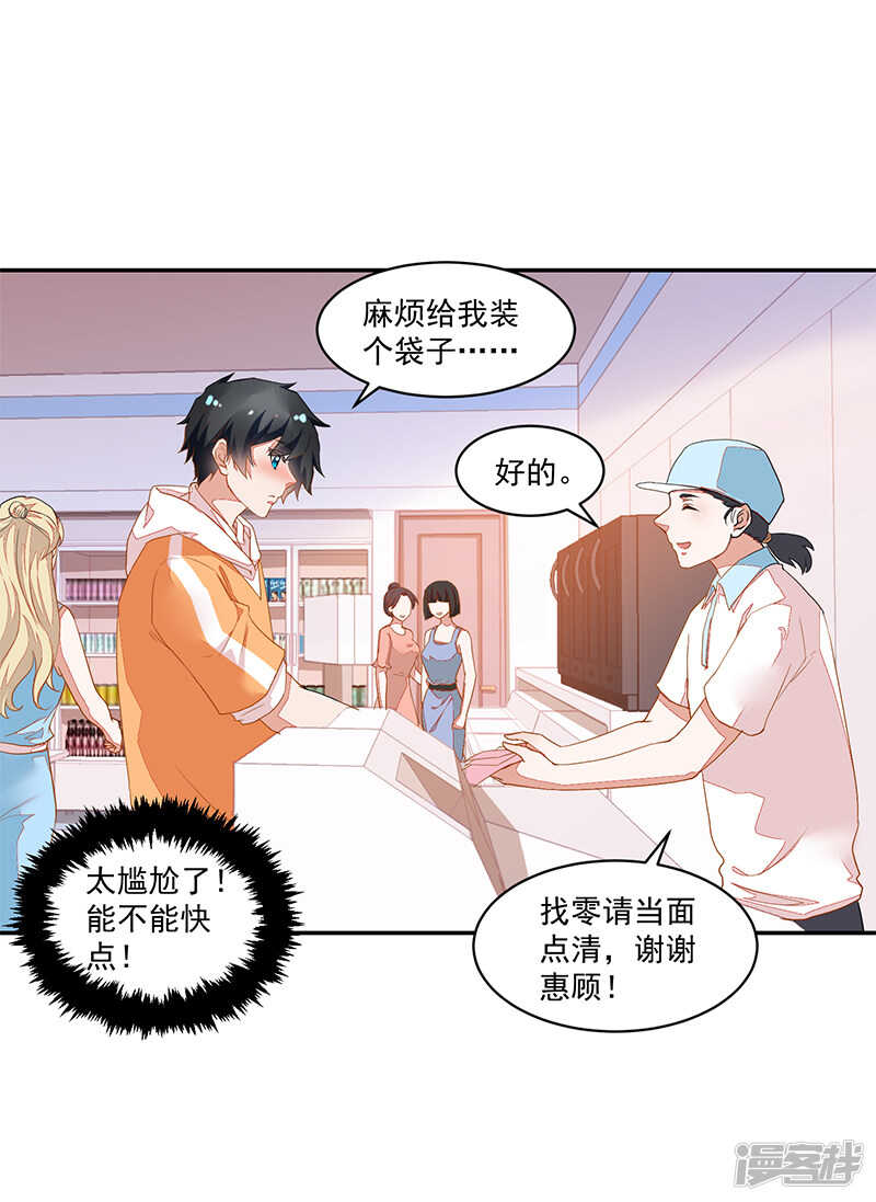 第66话-第66话