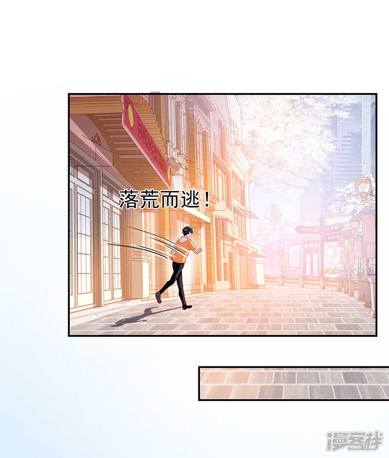 第66话-第66话