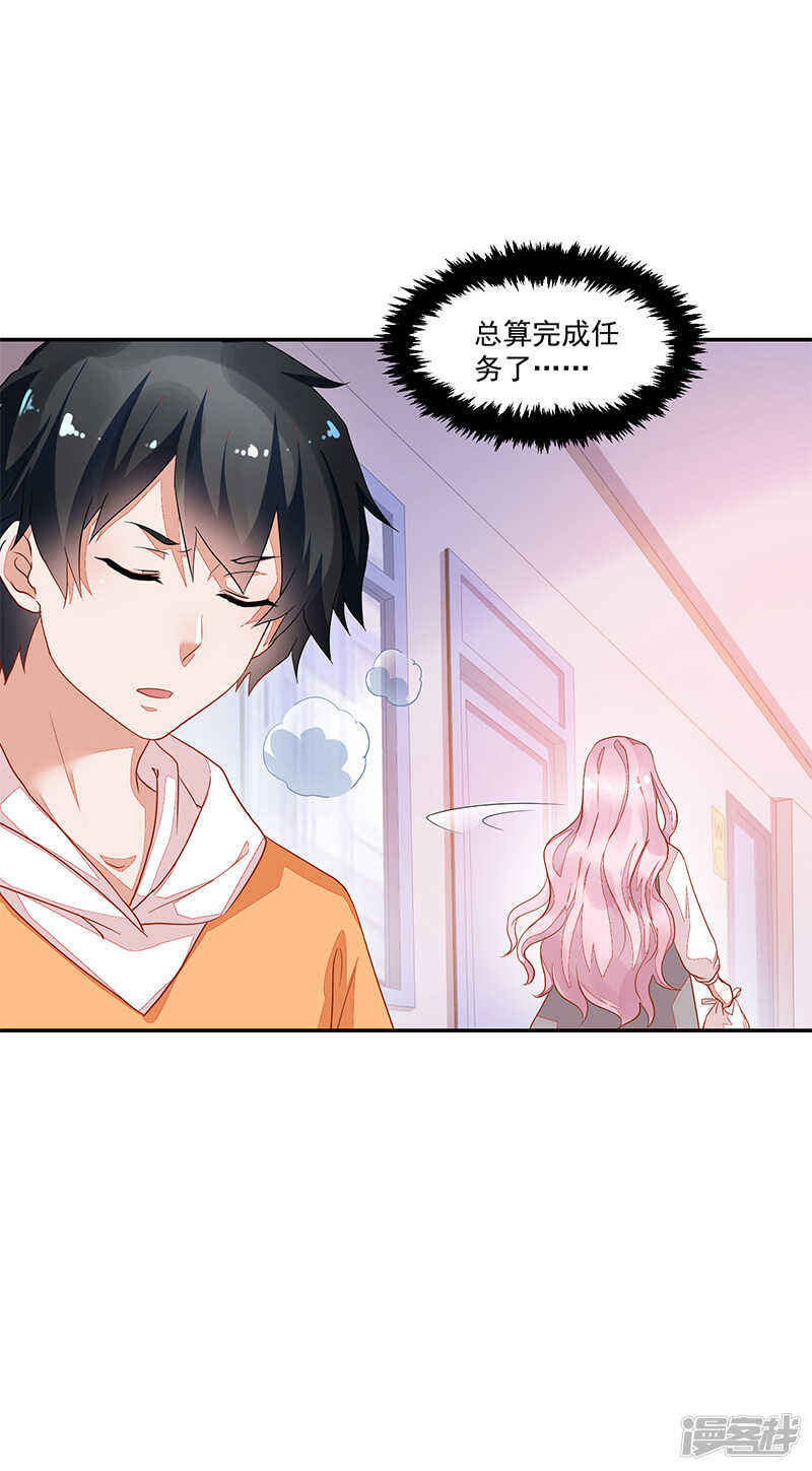 第66话-第66话
