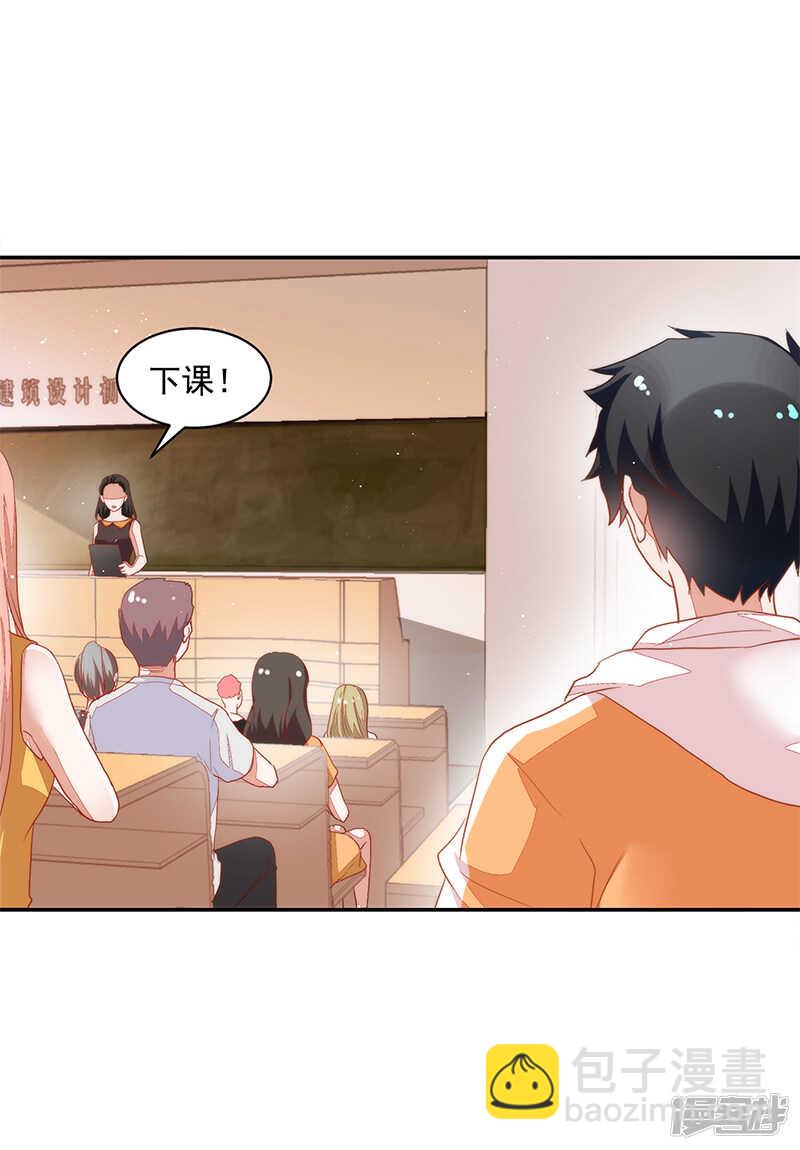 第66话-第66话
