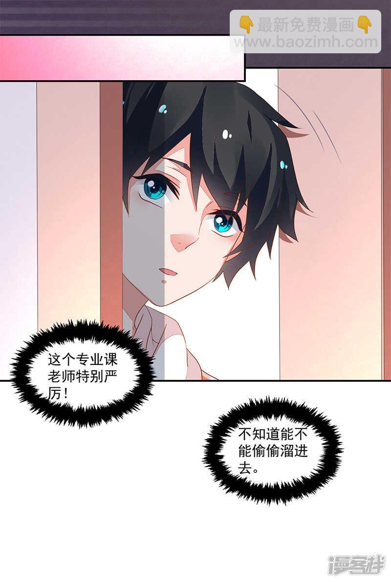 第66话-第66话