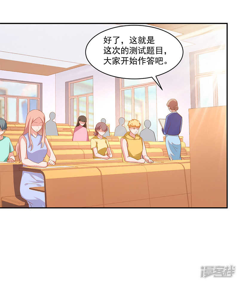 第66话-第66话