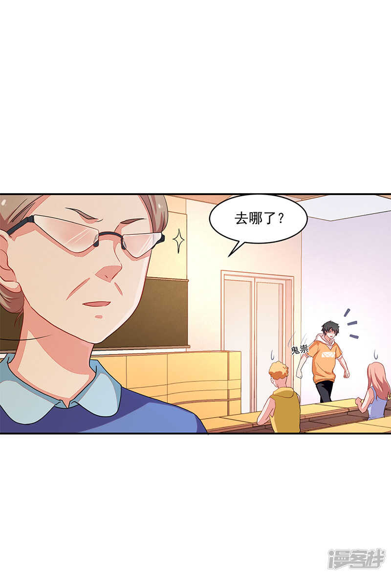 第66话-第66话