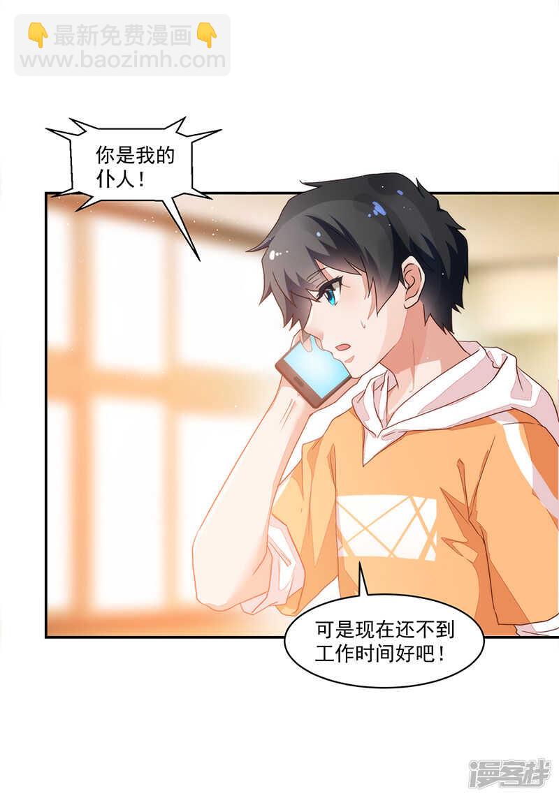 第66话-第66话