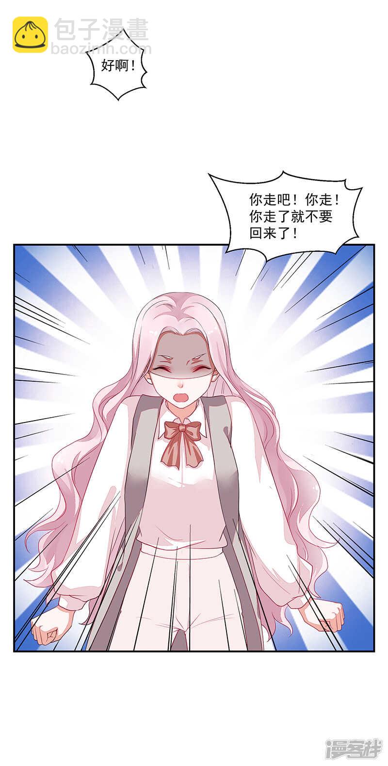 第68话-第68话