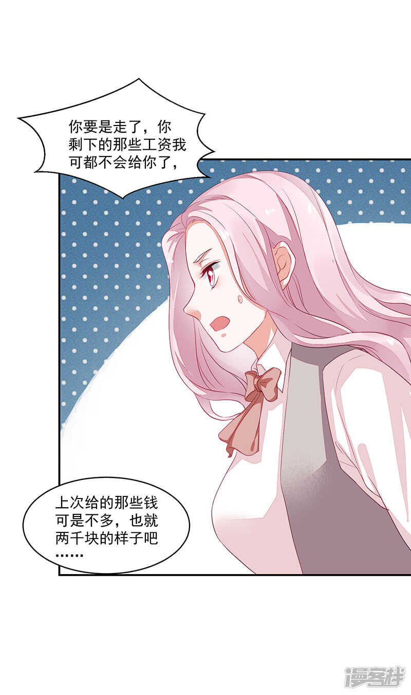 第68话-第68话