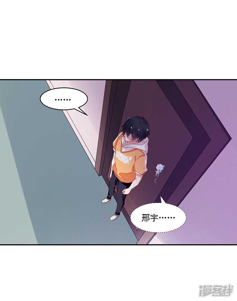 第68话-第68话
