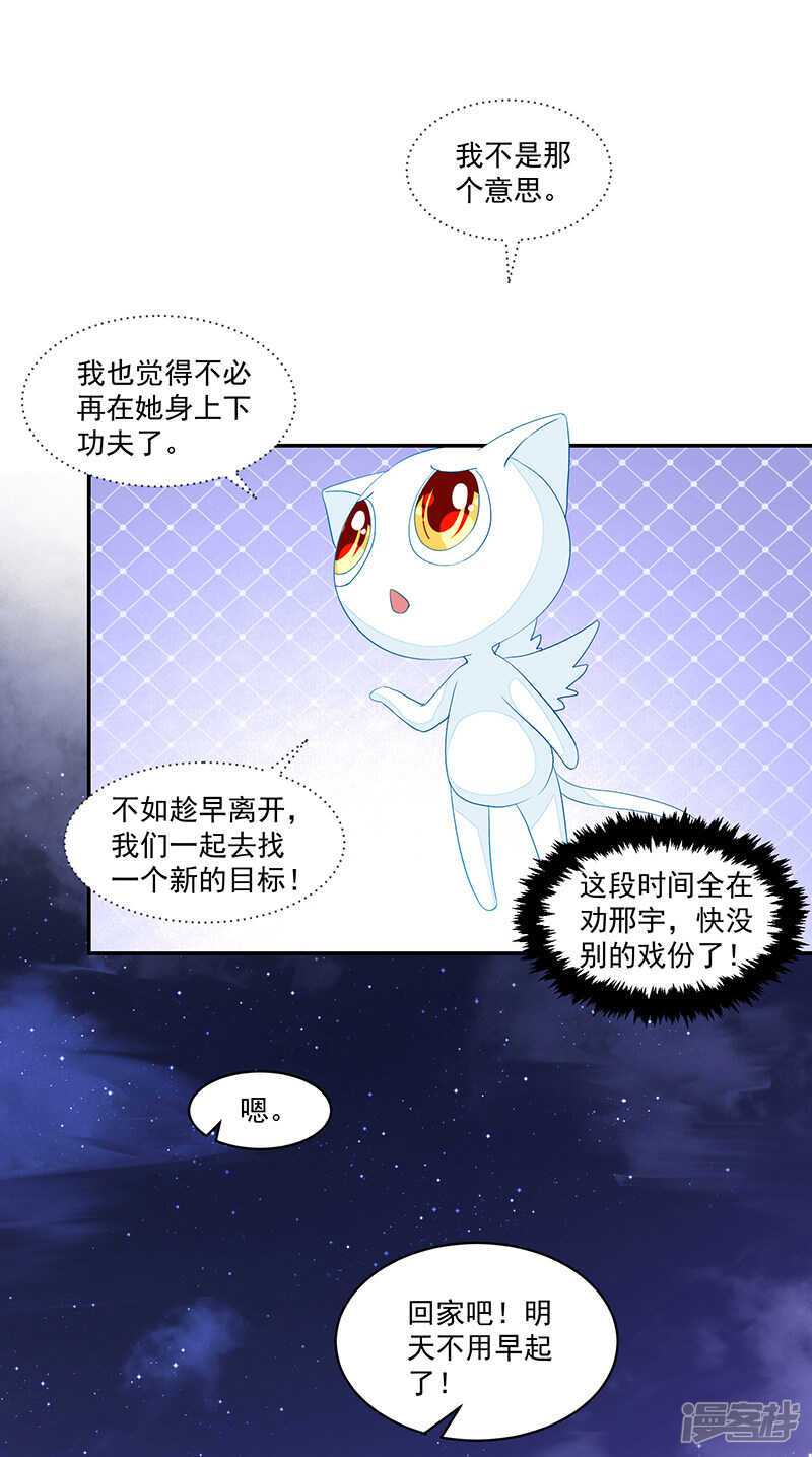 第68话-第68话