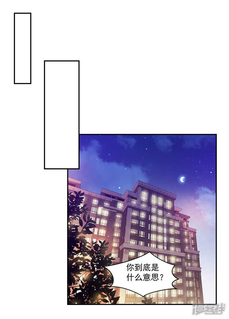 第68话-第68话
