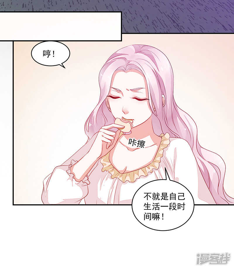 第68话-第68话