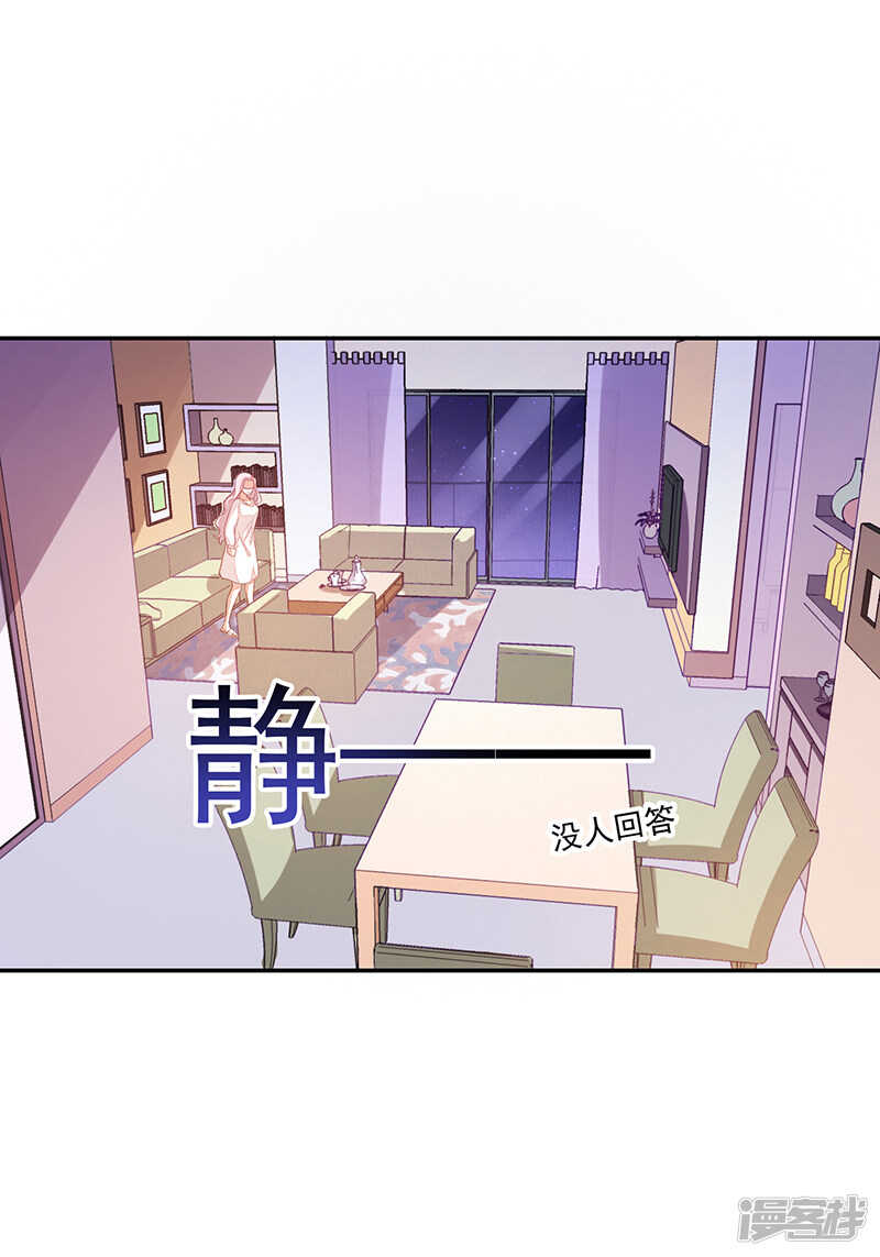 第68话-第68话