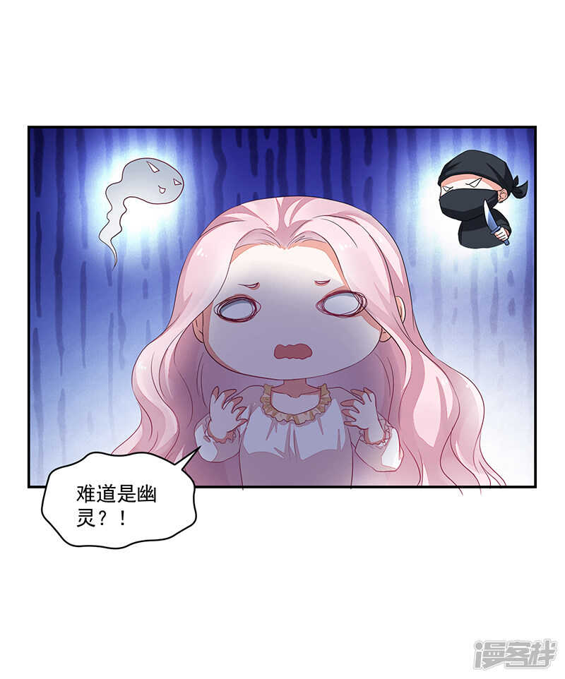 第68话-第68话