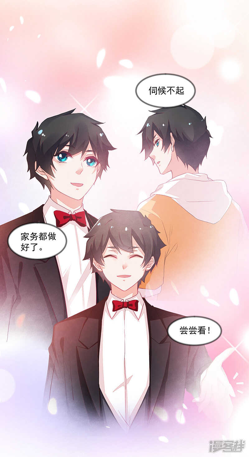 第68话-第68话