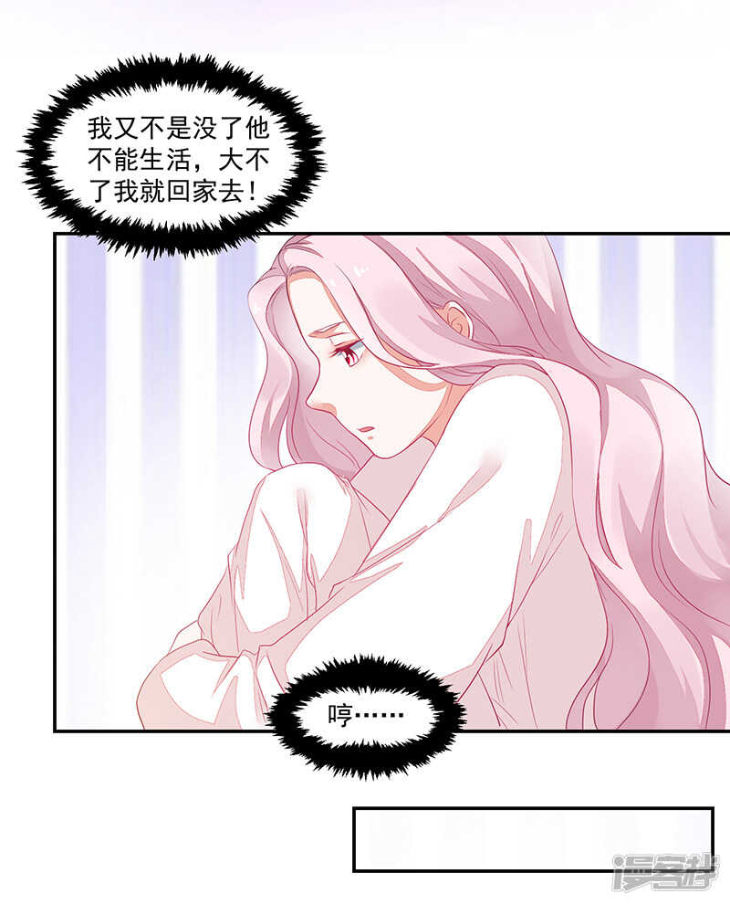 第68话-第68话