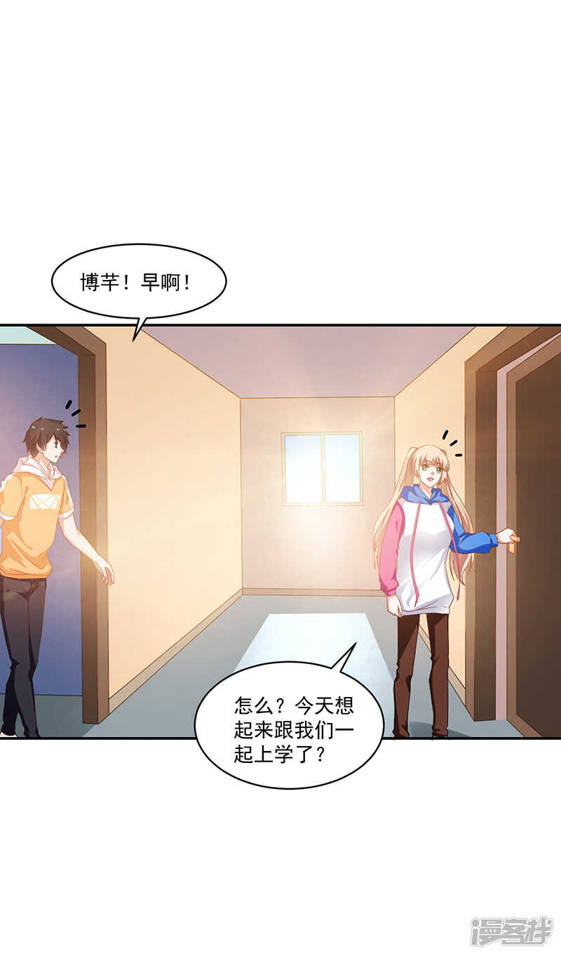 第68话-第68话