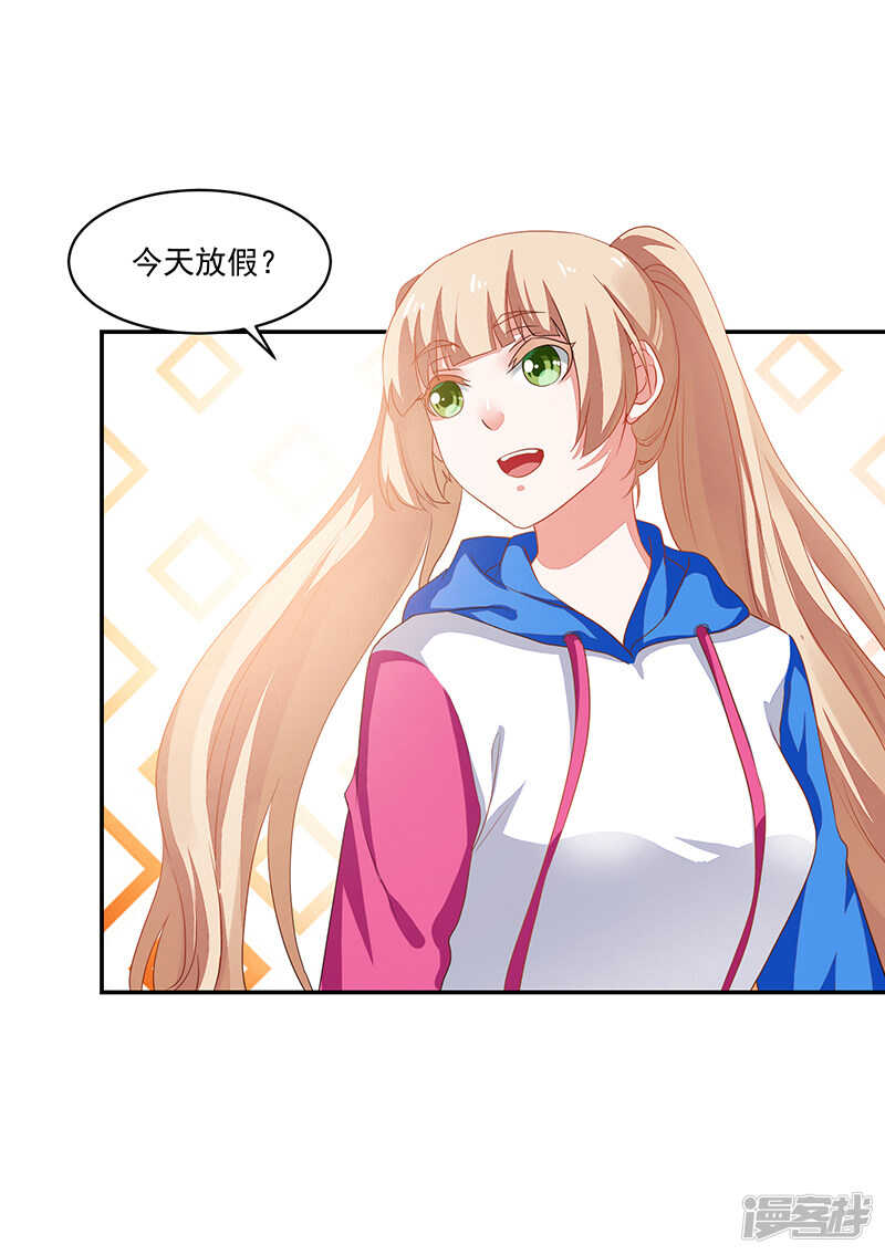 第68话-第68话