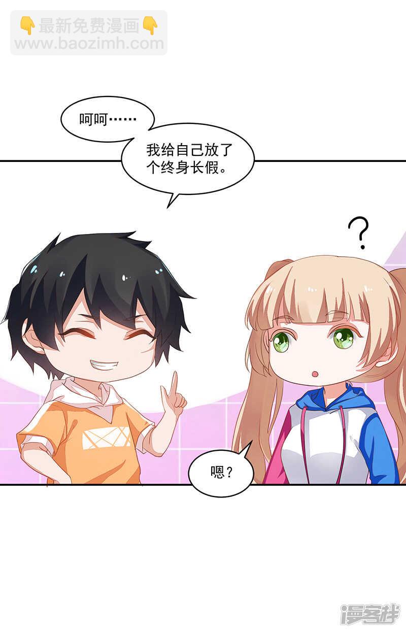 第68话-第68话
