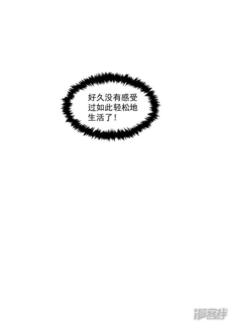 第68话-第68话