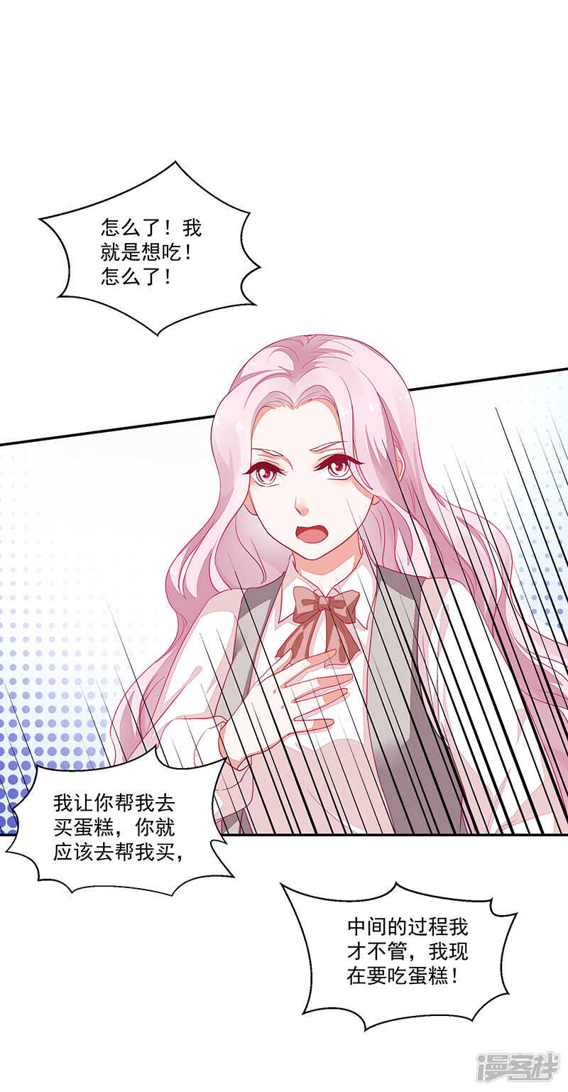 第68话-第68话