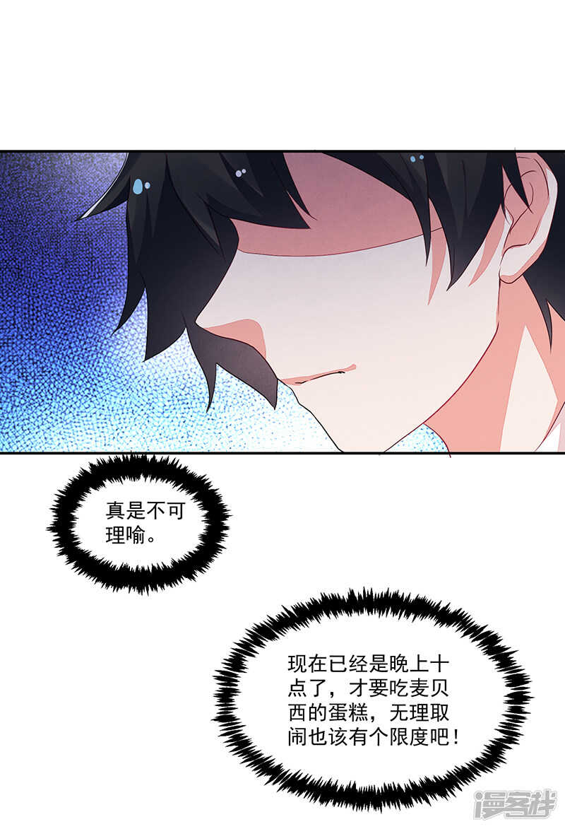 第68话-第68话