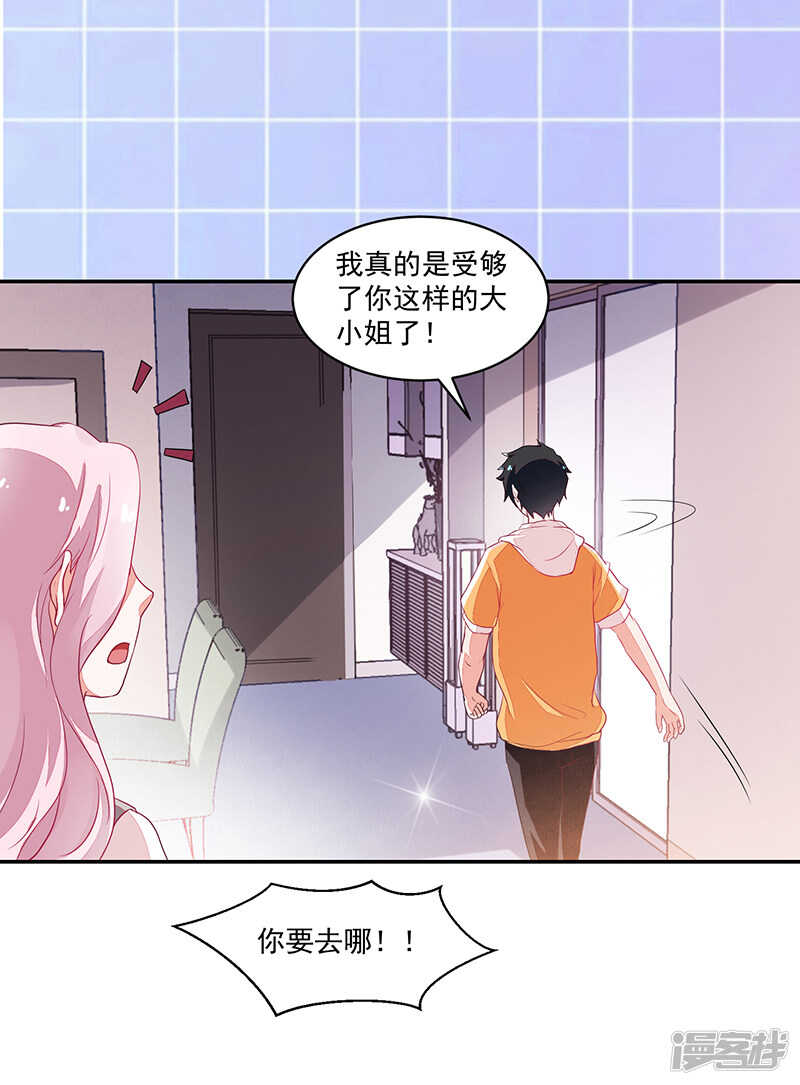第68话-第68话
