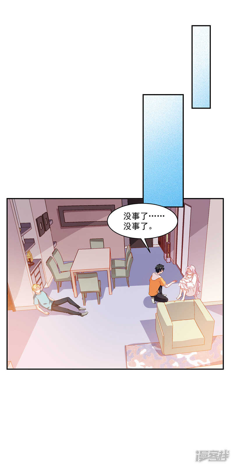 第70话-第70话