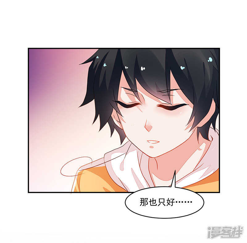 第70话-第70话