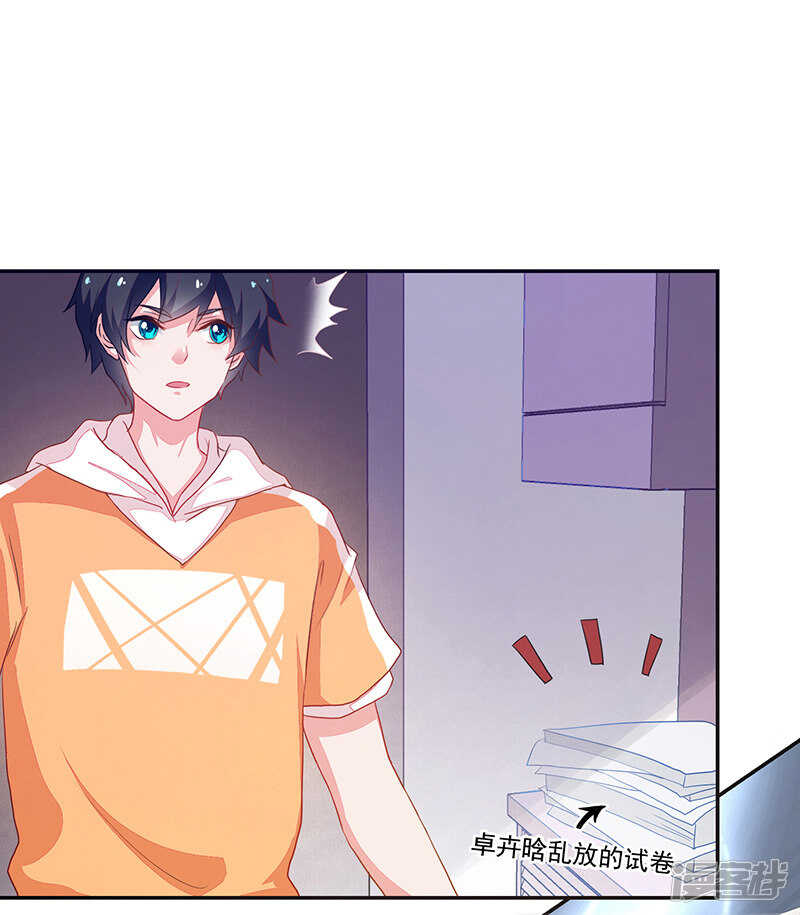第70话-第70话