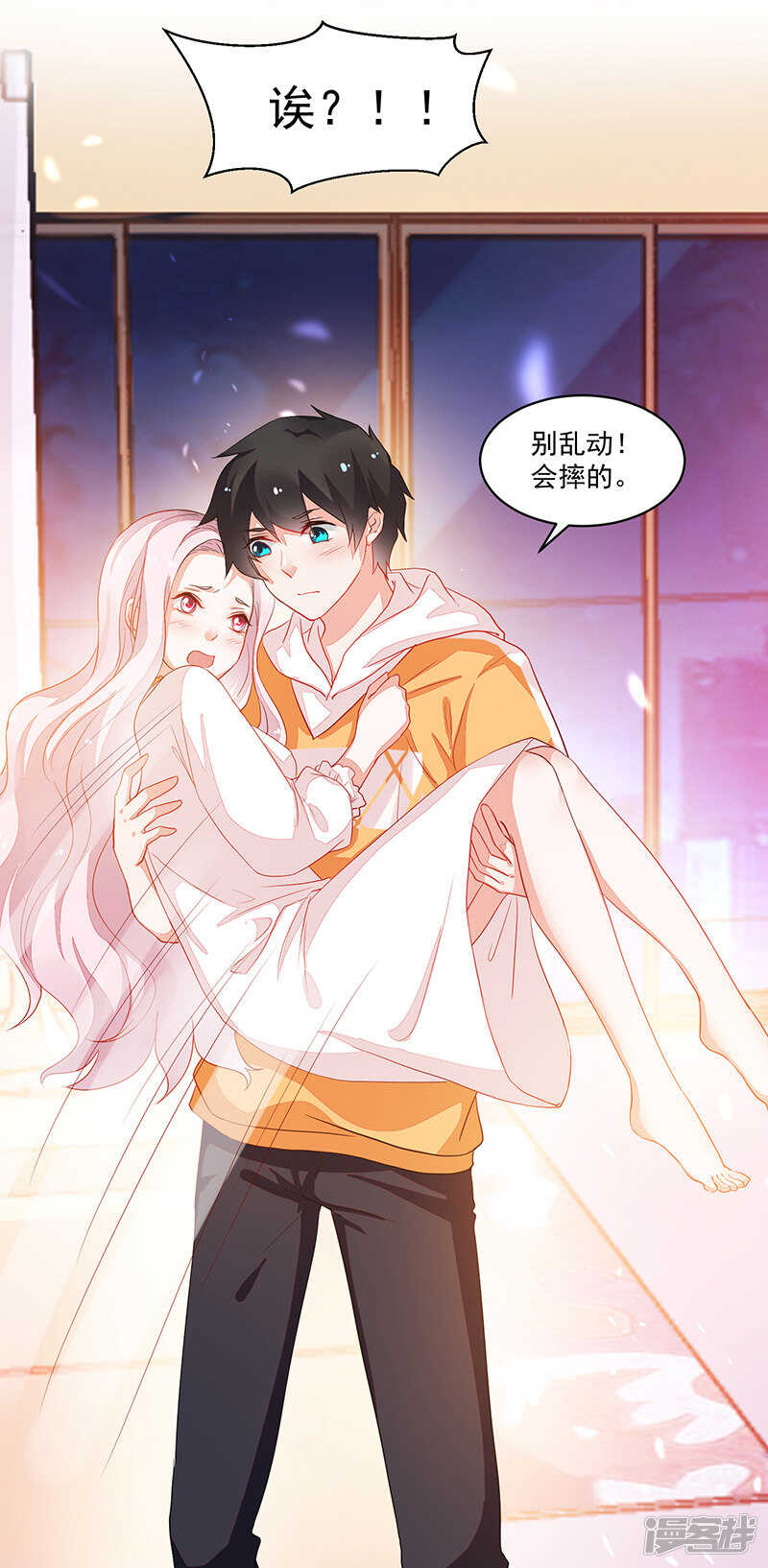 第70话-第70话
