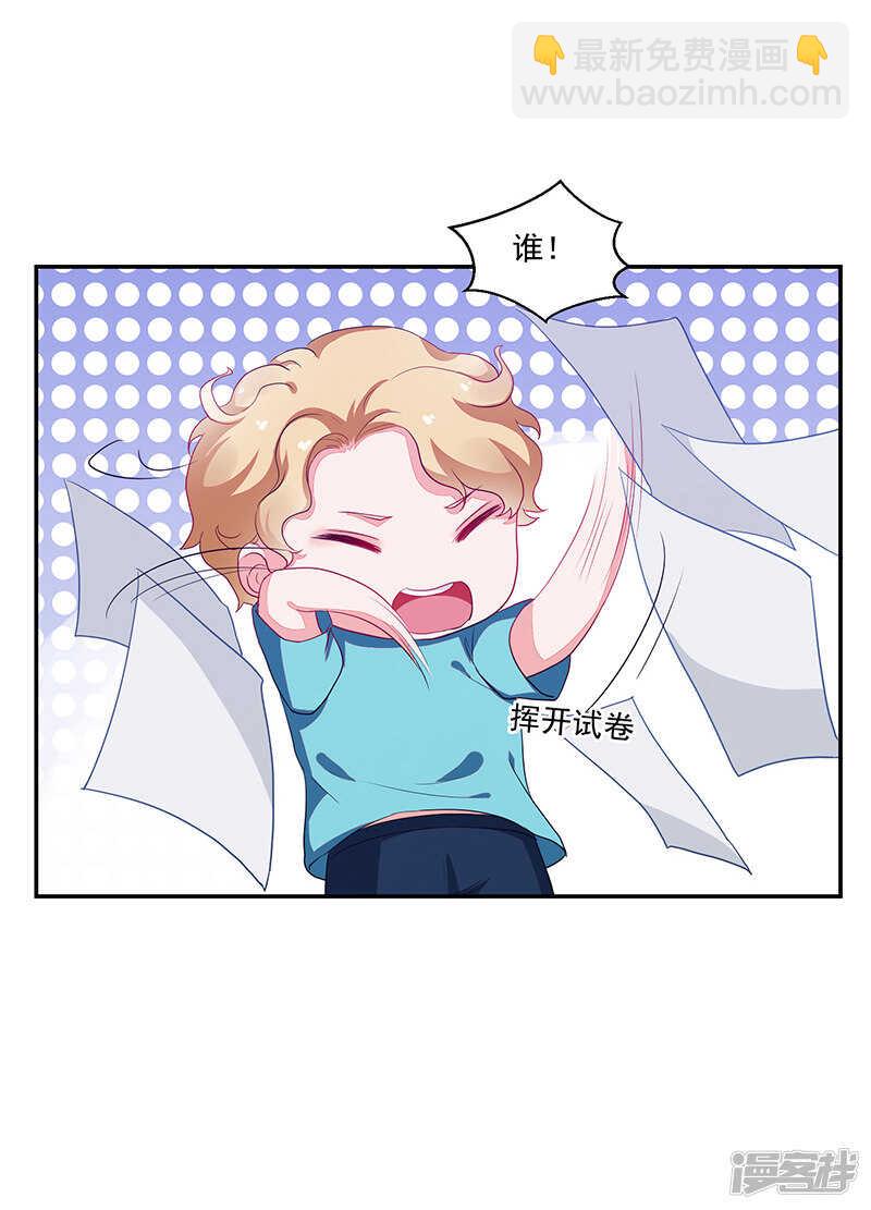 第70话-第70话