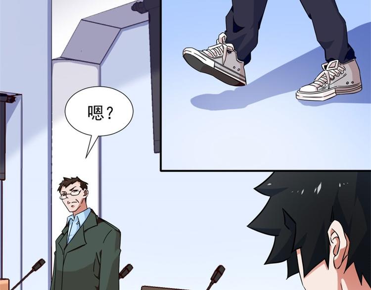 第8话-第8话