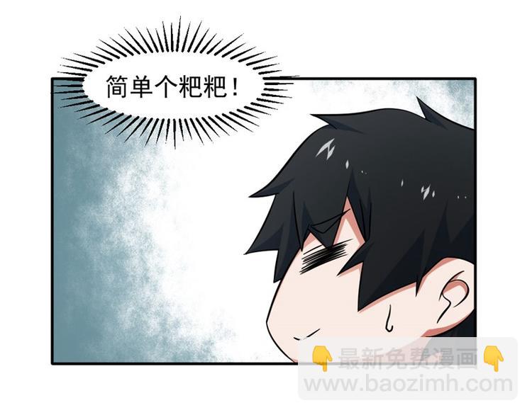 第8话-第8话