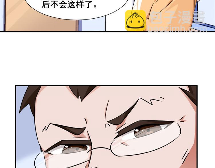 第8话-第8话